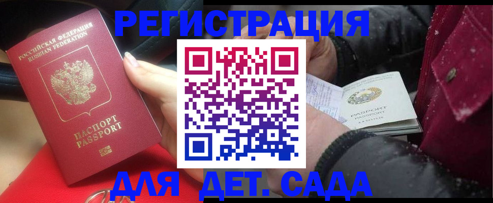 прописка в квартире в Верхней Салде