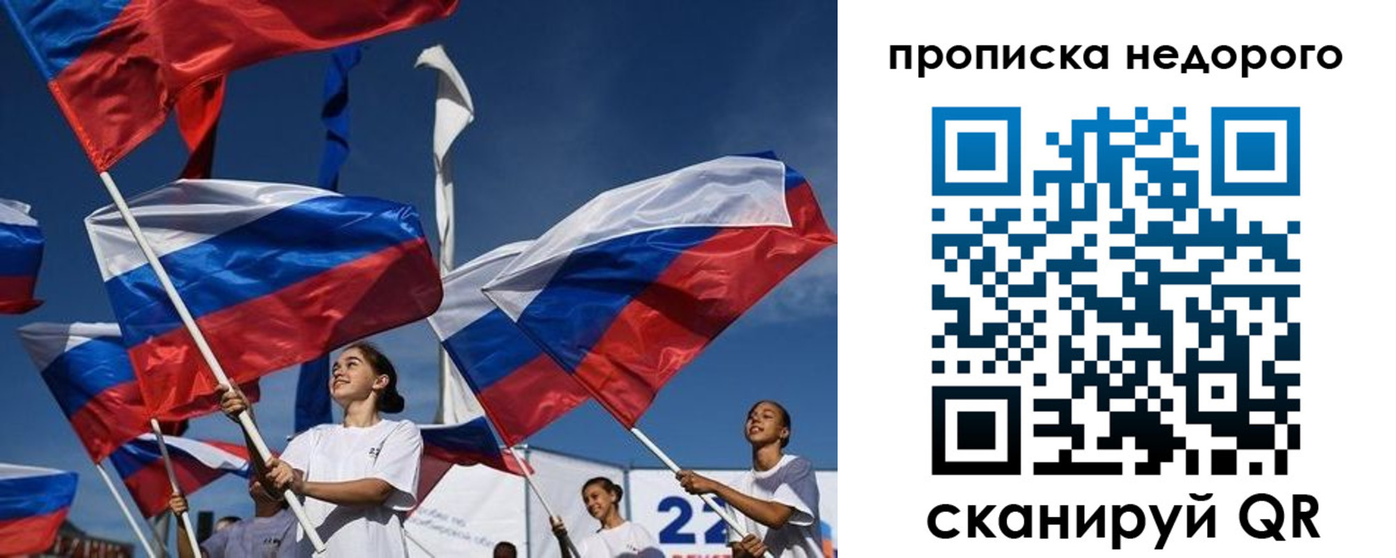 регистрация для школы в Верхней Салде