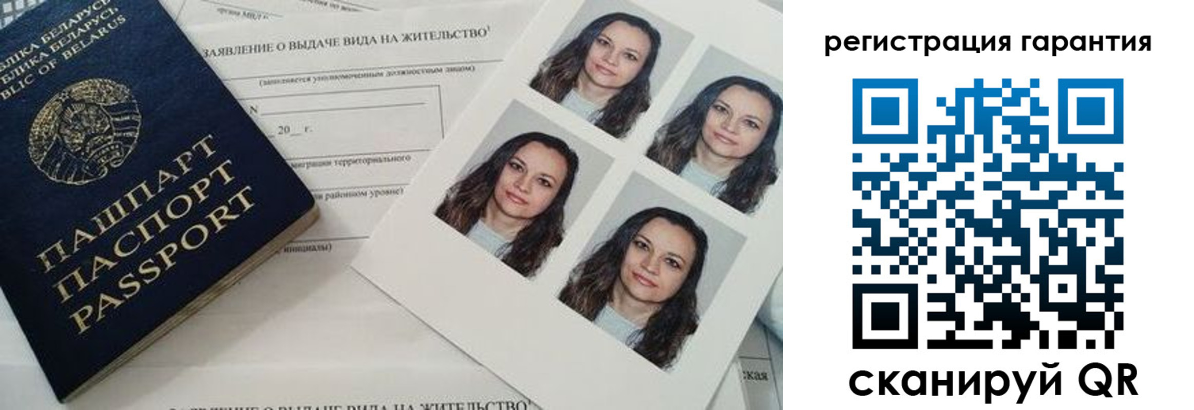 миграционный учет в Верхней Салде