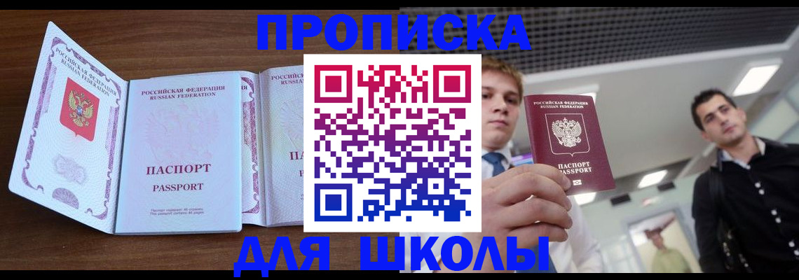 миграционный учет в Верхней Салде