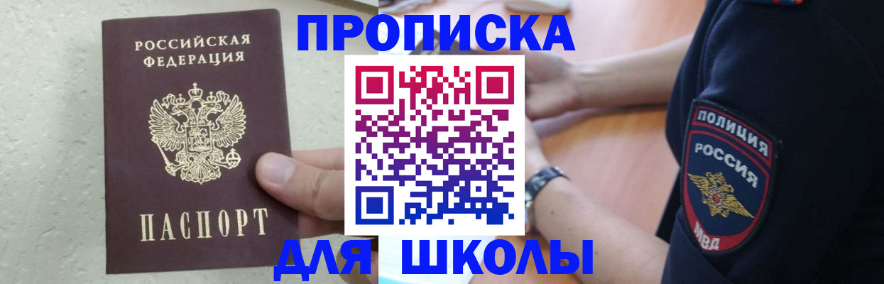 пропишу в квартире в Верхней Салде