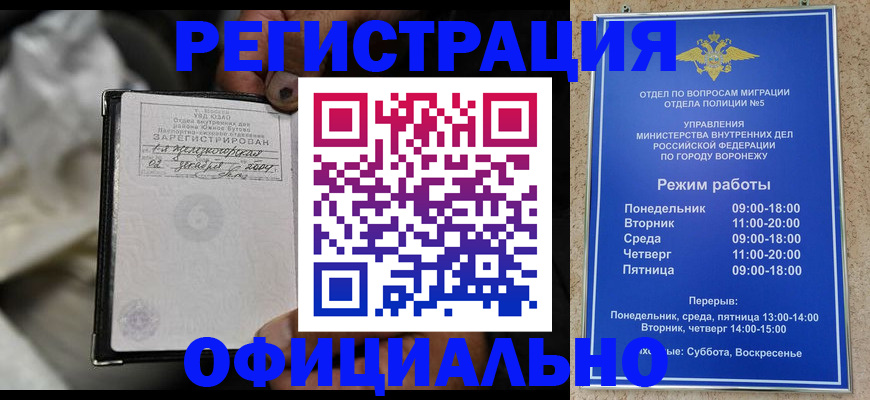 где прописаться в Верхней Салде